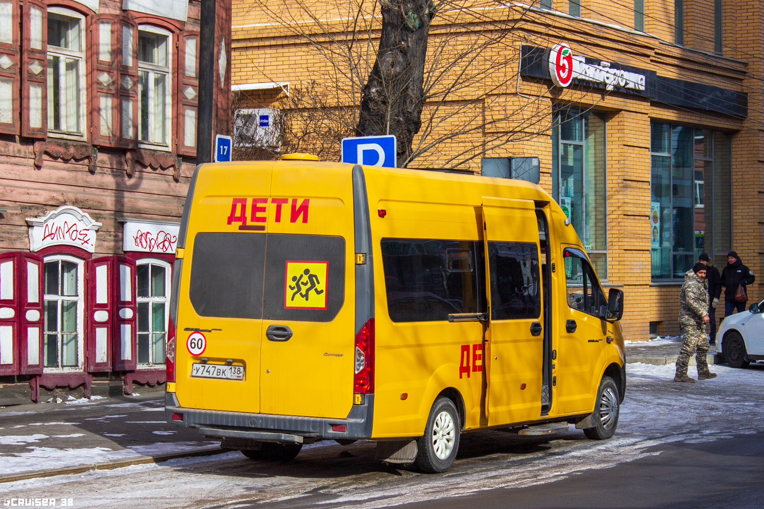 Иркутская область, Луидор-2250N1 (ГАЗ Next) № У 747 ВК 138