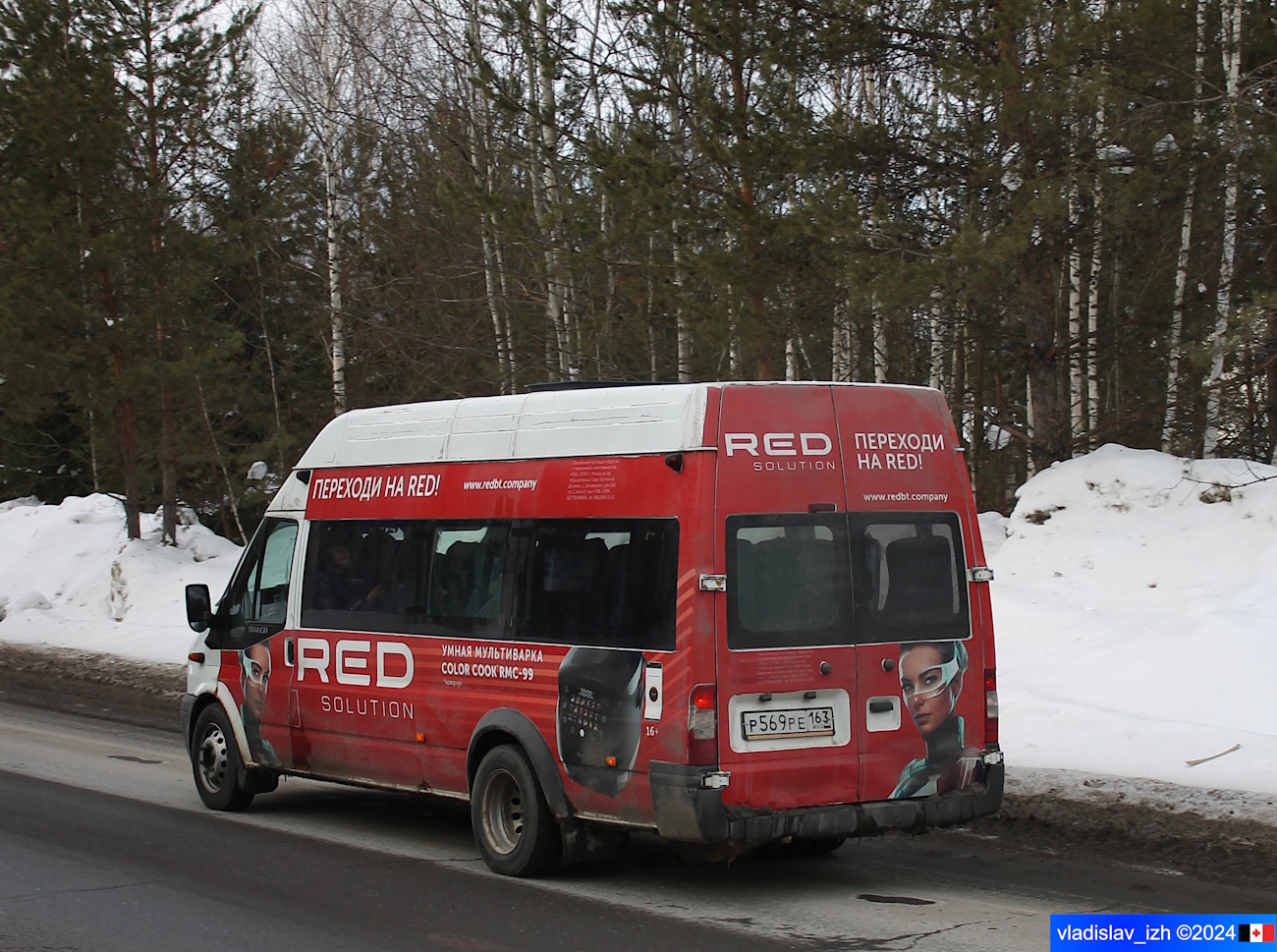 Удмуртия, Нижегородец-222702 (Ford Transit) № Р 569 РЕ 163