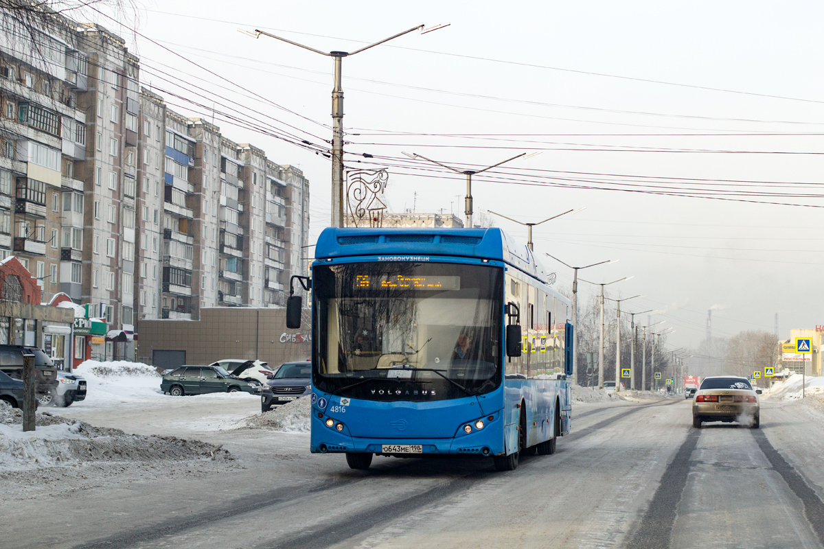 Кемеровская область - Кузбасс, Volgabus-5270.G2 (CNG) № 4816