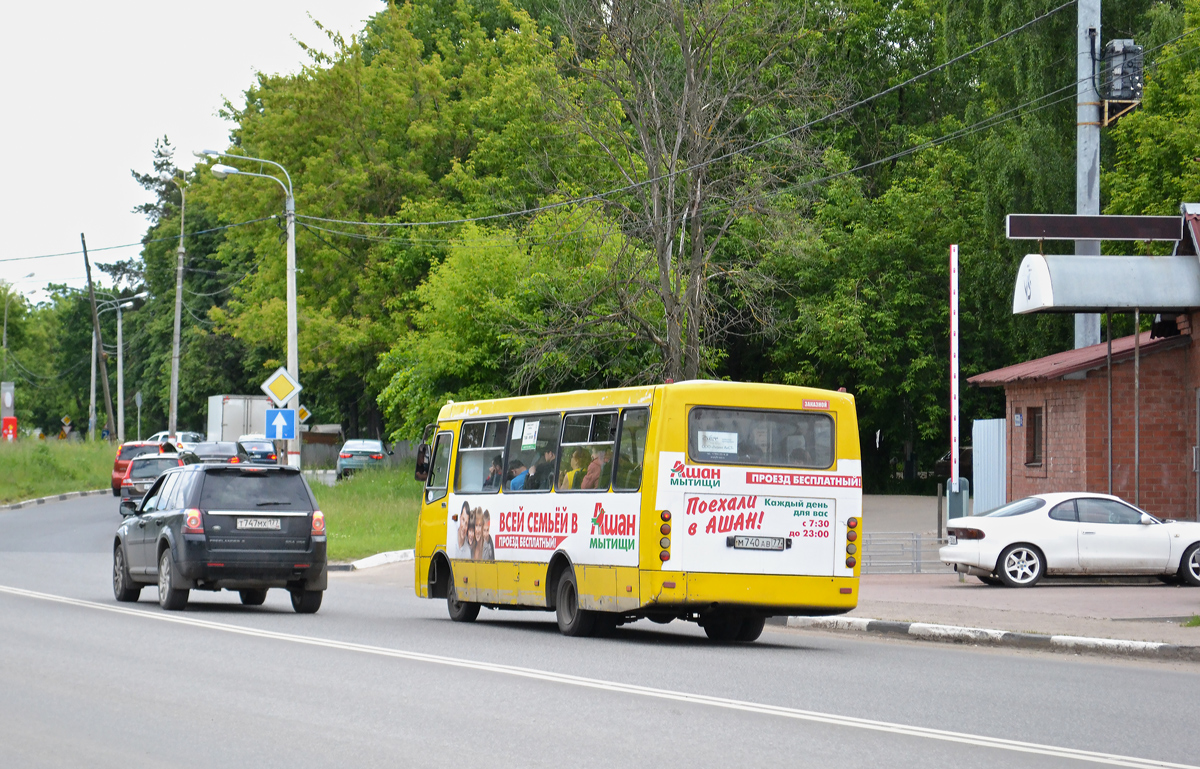 Москва, ЧА A09204 № М 740 АВ 77 Москва, ЧА A09204 № М 740 АВ 77