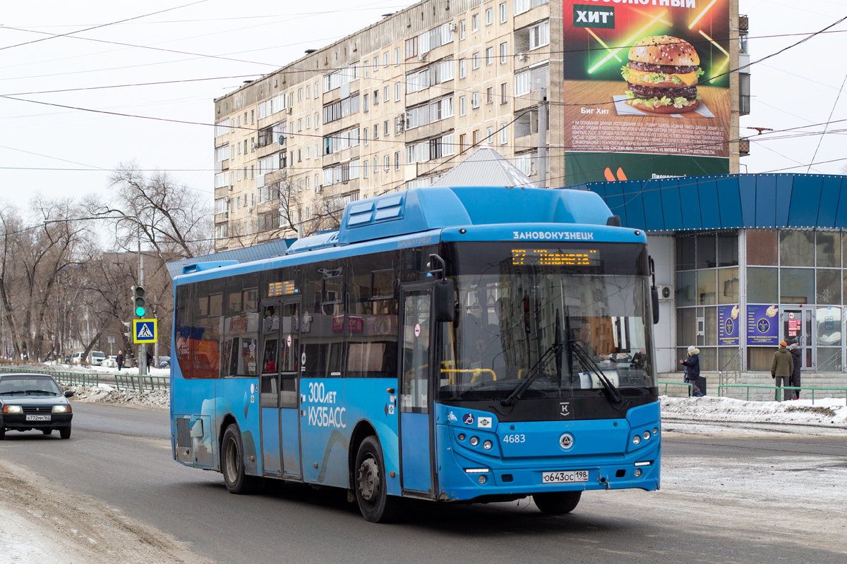 Кемеровская область - Кузбасс, КАвЗ-4270-80 № 4683