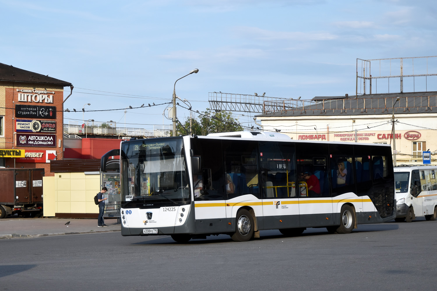 Московская область, НефАЗ-5299-31-52 № 124225