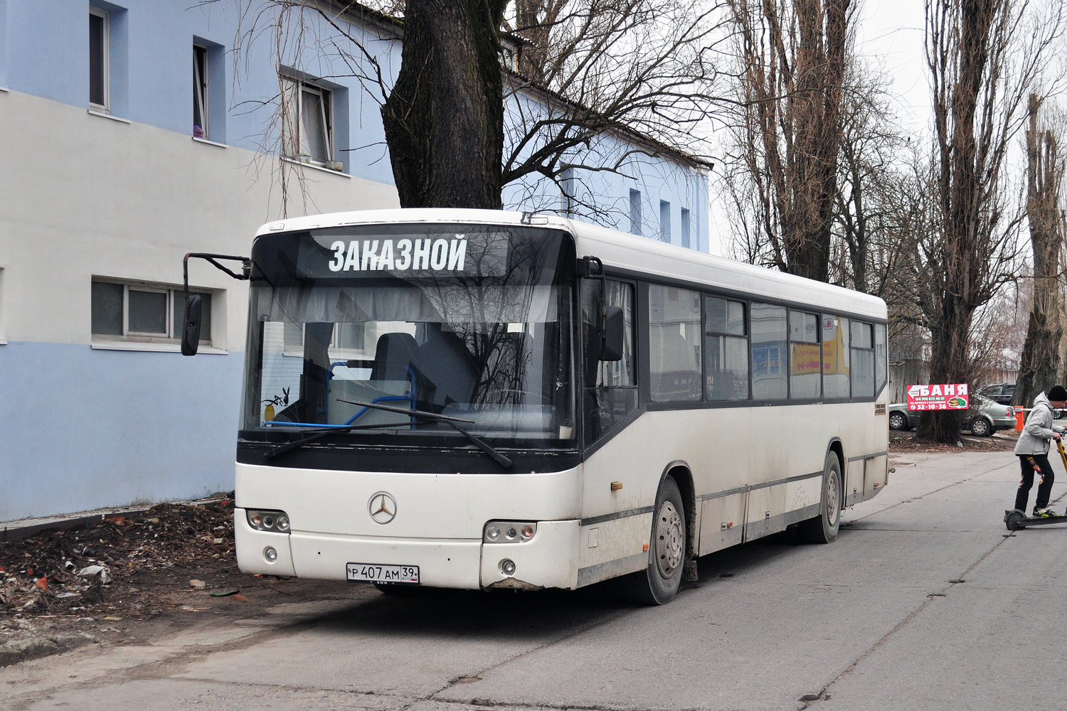 Калининградская область, Mercedes-Benz O345 № Р 407 АМ 39