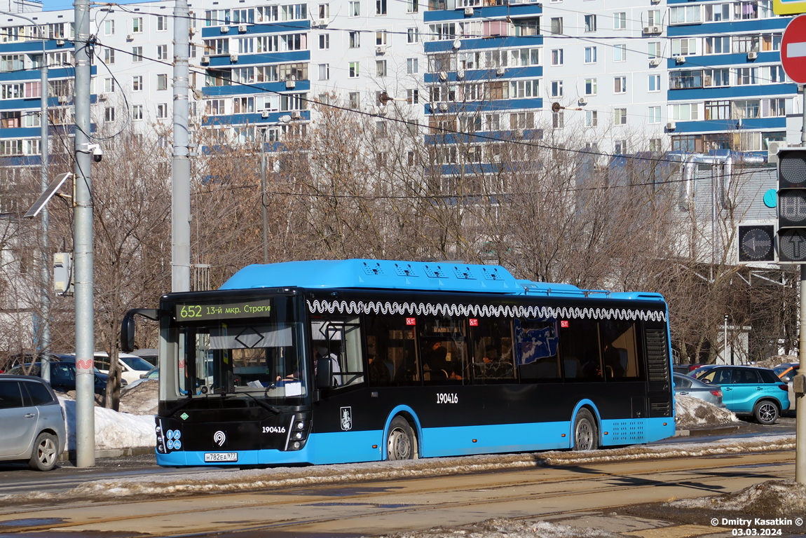 Автобус о160вх 193. 20. Автобус 13 москва. Автобус мерседес конекто. Лиаз поликлиника.