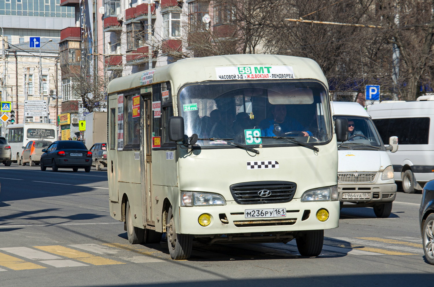 Rostov region, Hyundai County SWB C08 (RZGA) # М 236 РУ 161