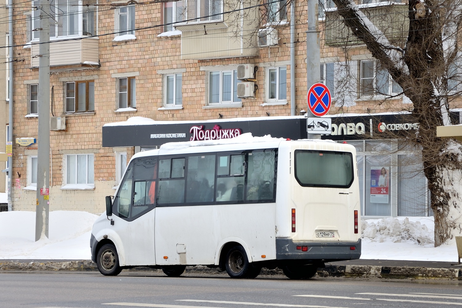 Тульская область, ГАЗ-A64R42 Next № О 129 МР 71