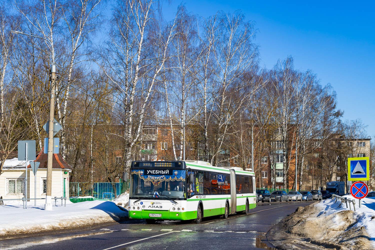 Московская область, ЛиАЗ-6213.22-01 № 084405