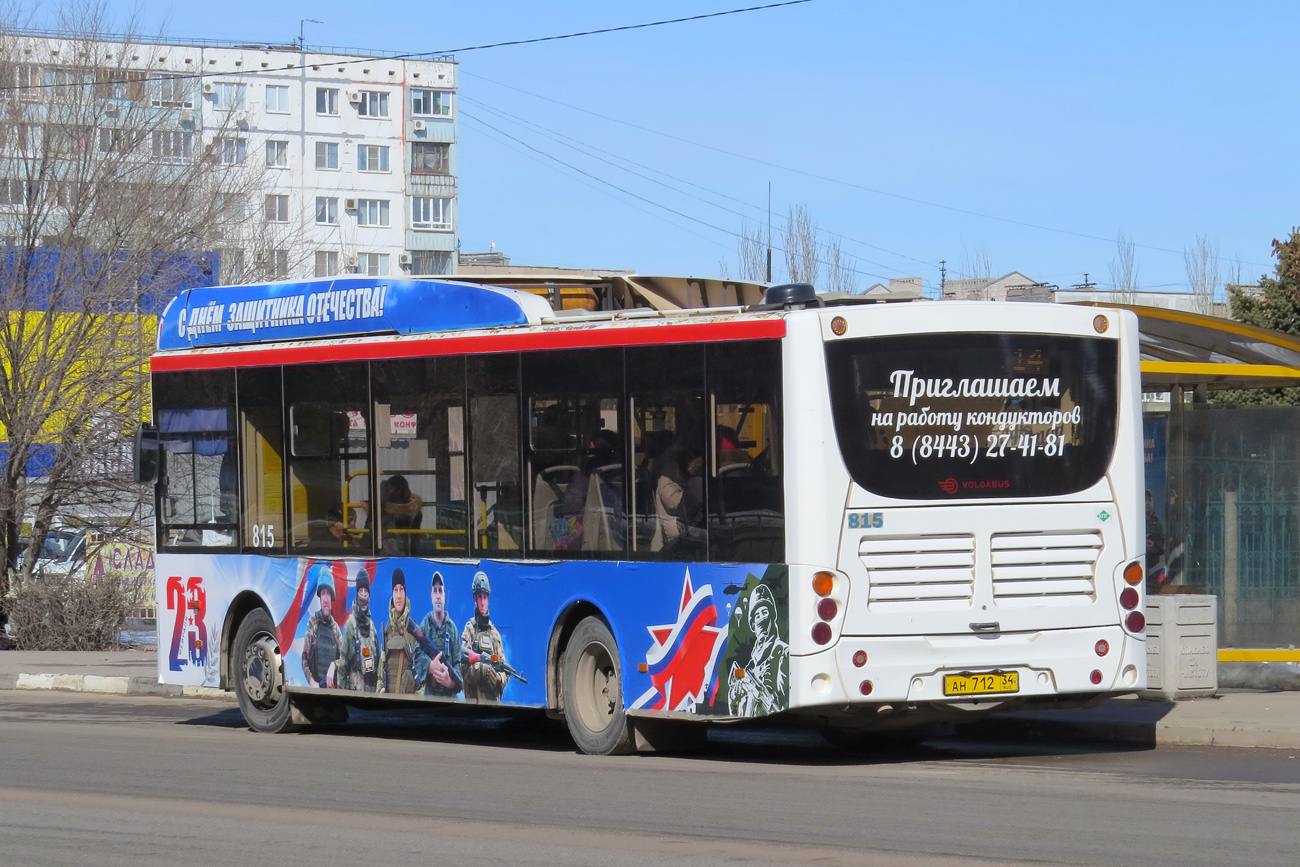 Волгоградская область, Volgabus-5270.GH № 815 — Фото — Автобусный транспорт