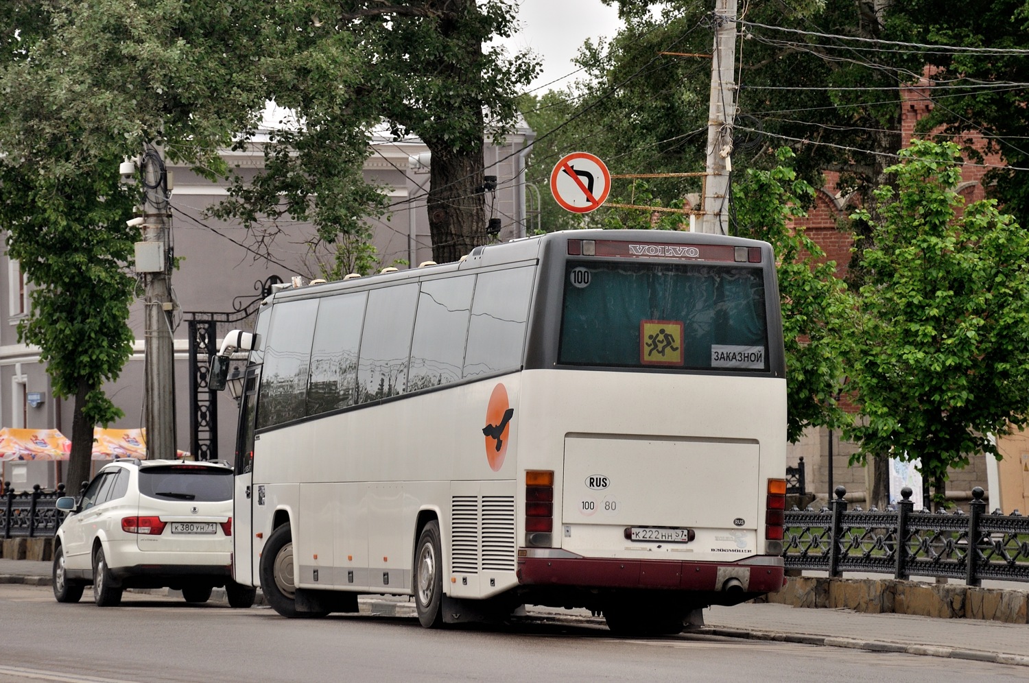 Орловская область, Drögmöller EuroComet (Volvo B12-600) № К 222 НН 57