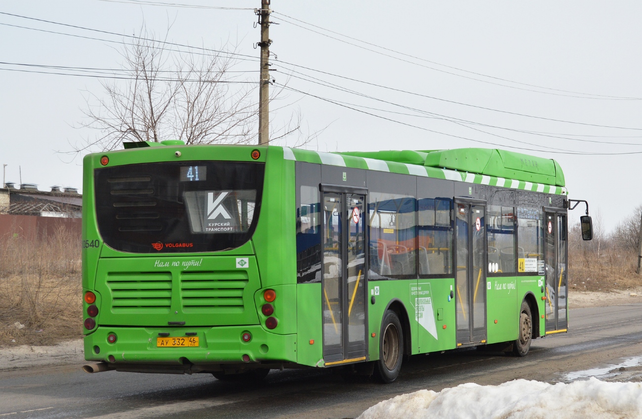 Курская область, Volgabus-5270.G4 (CNG) № 10540
