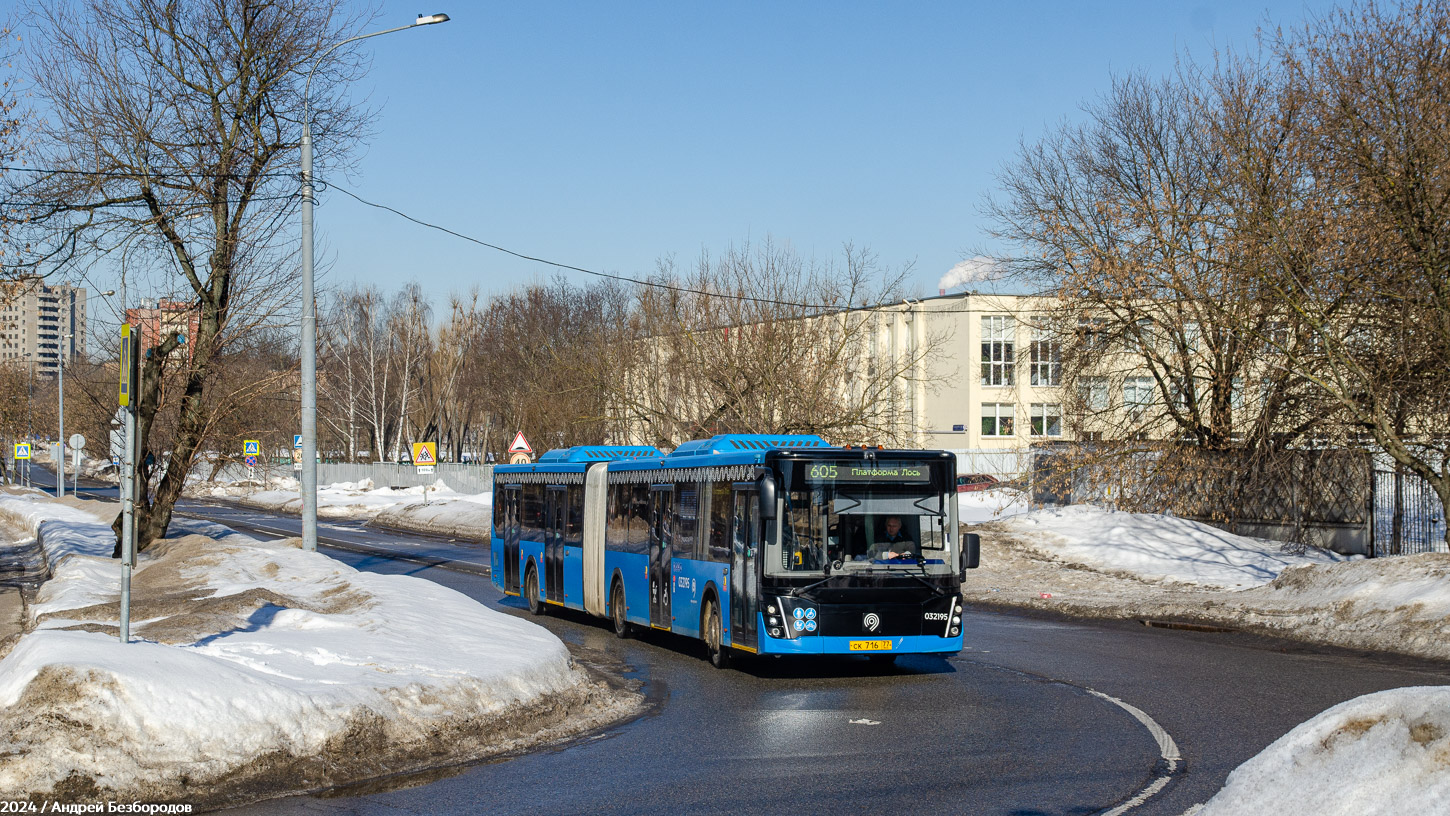 Москва, ЛиАЗ-6213.65 № 032195