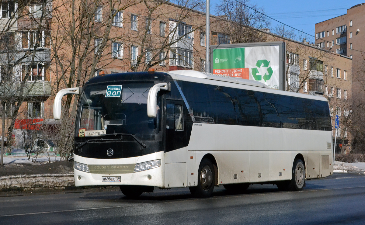 Москва, Golden Dragon XML6127JR Snow Leopard № Н 698 ЕХ 750