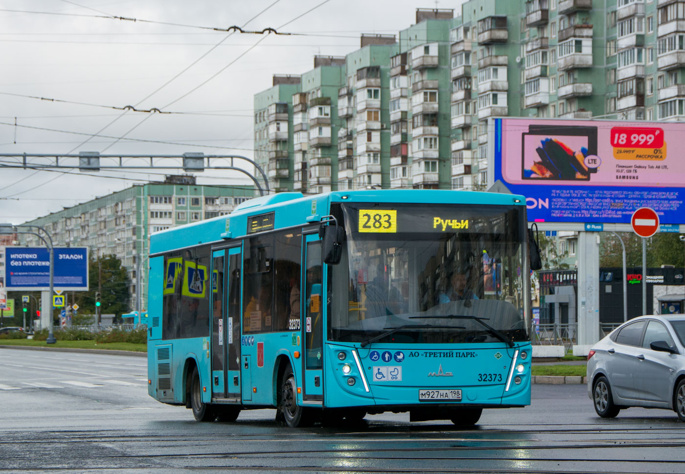 Санкт-Петербург, МАЗ-206.945 № 32373