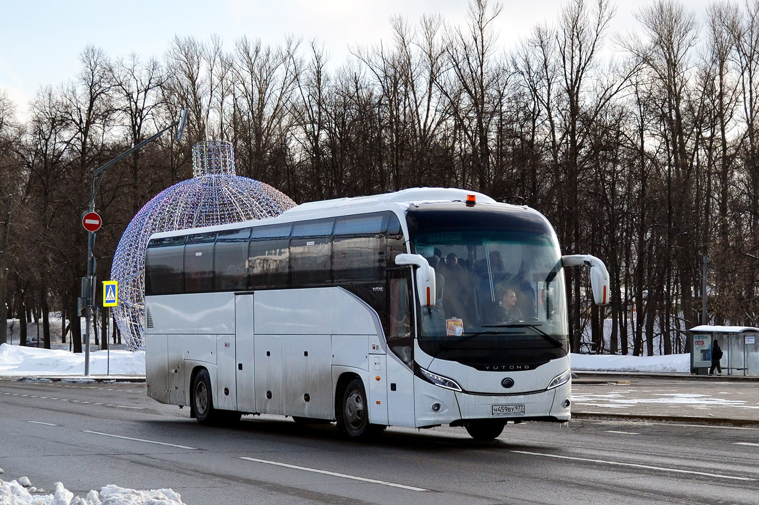 Москва, Yutong C12PRO (ZK6128H) № Н 459 ВУ 977