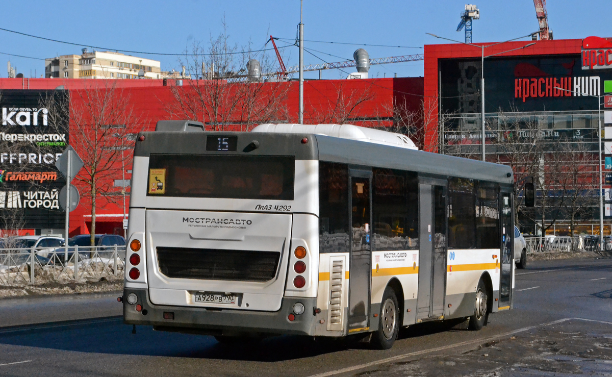 Московская область, ЛиАЗ-4292.60 (1-2-1) № А 928 РВ 790