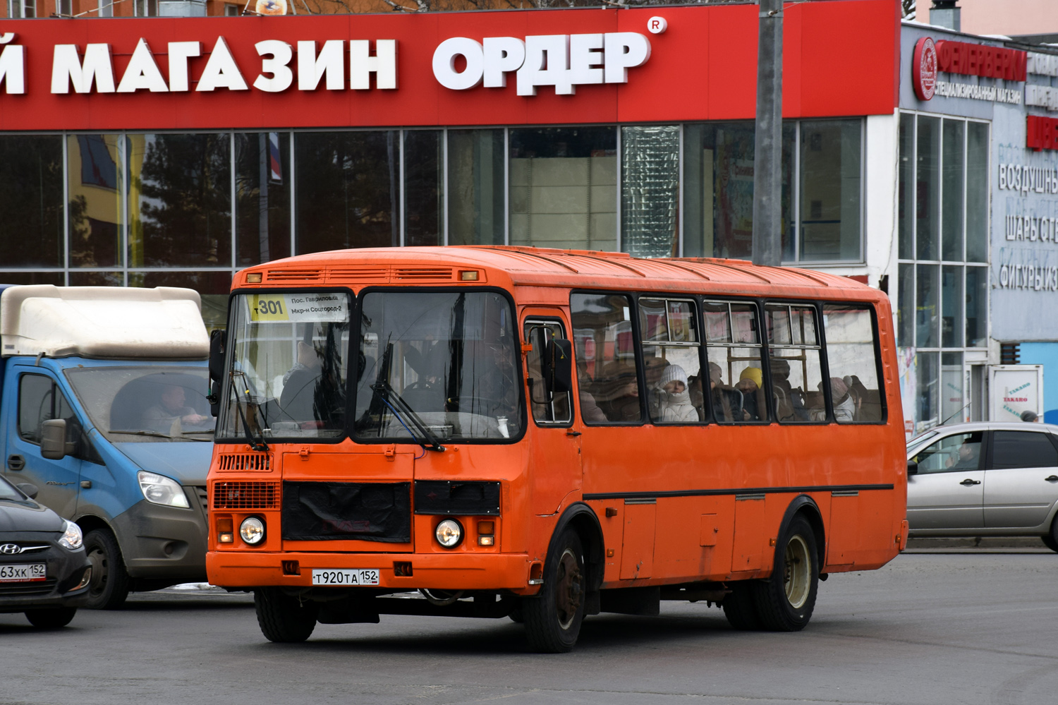 Нижегородская область, ПАЗ-4234-05 № Т 920 ТА 152