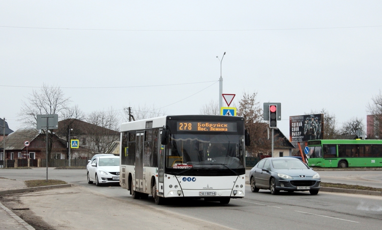 Могилёвская область, МАЗ-206.086 № 29