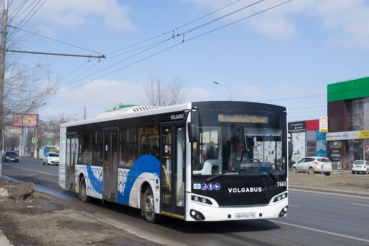 Волгоградская область, Volgabus-5270.G2 (LNG) № 7663