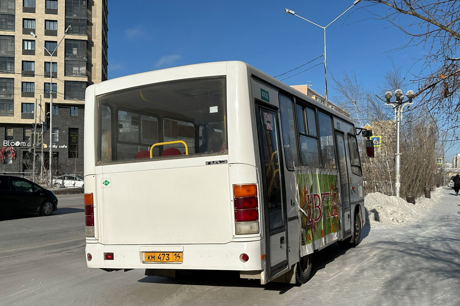 Саха (Якутия), ПАЗ-320302-12 № КМ 473 14