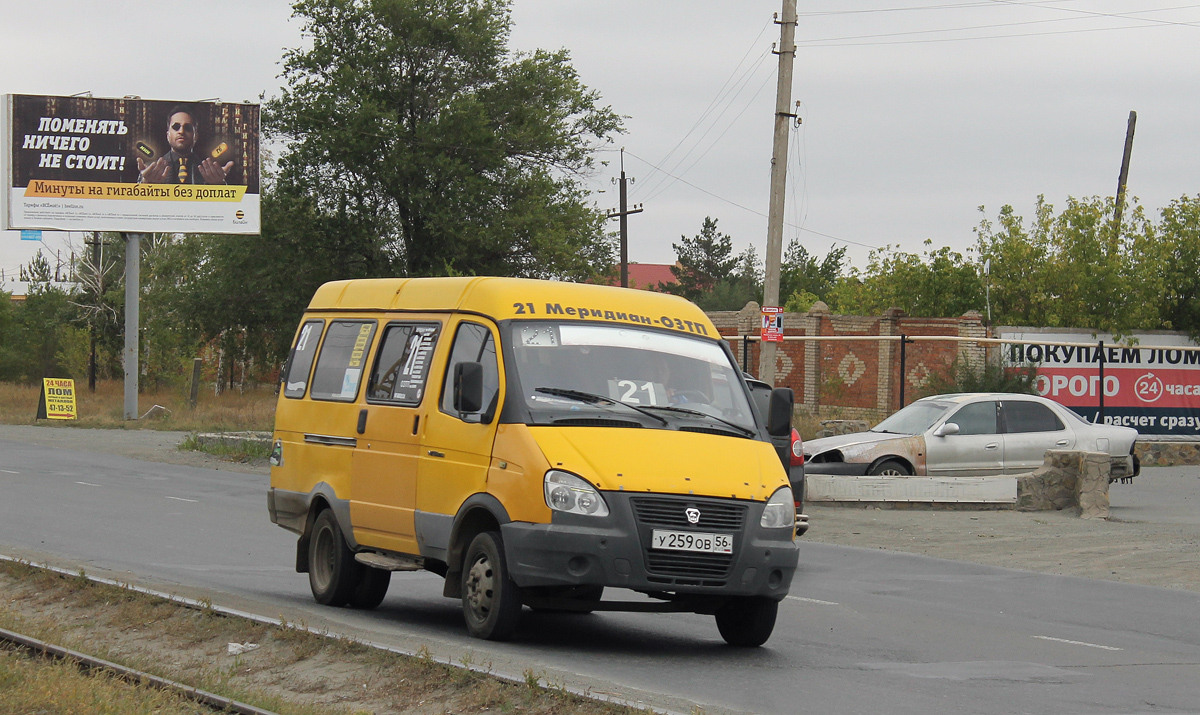 Оренбургская область, ГАЗ-3275 (X9V) № У 259 ОВ 56