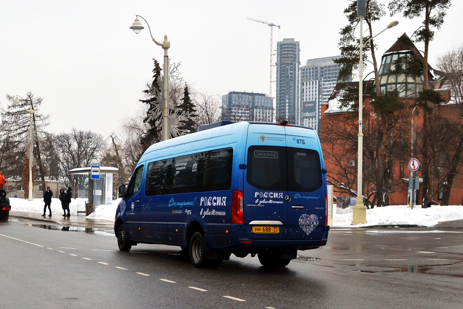 Москва, Луидор-223621 (MB Sprinter) № РМ 688 77