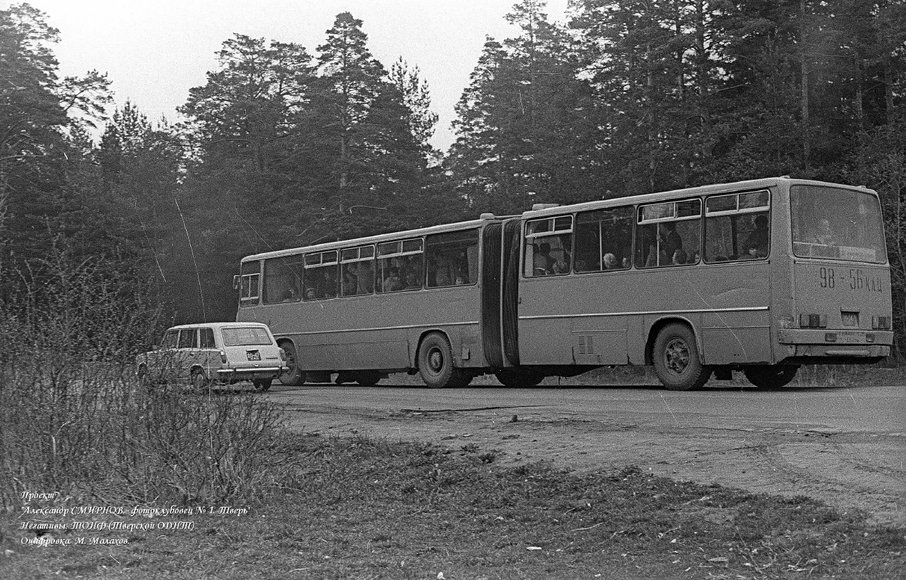 Тверская область, Ikarus 280.01 № 315; Тверская область — Городские, пригородные и служебные автобусы на улицах и в пригороде Калинина (1970-е — 1980-е гг.)