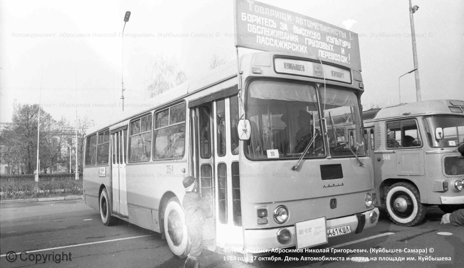 Samara region, LAZ-4202 № 354; Samara region — Photos in the XX Century