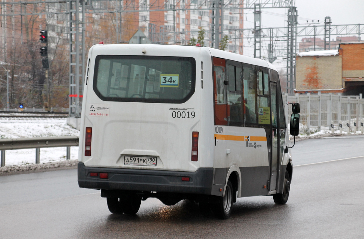 Московская область, ГАЗ-A64R42 Next № 00019