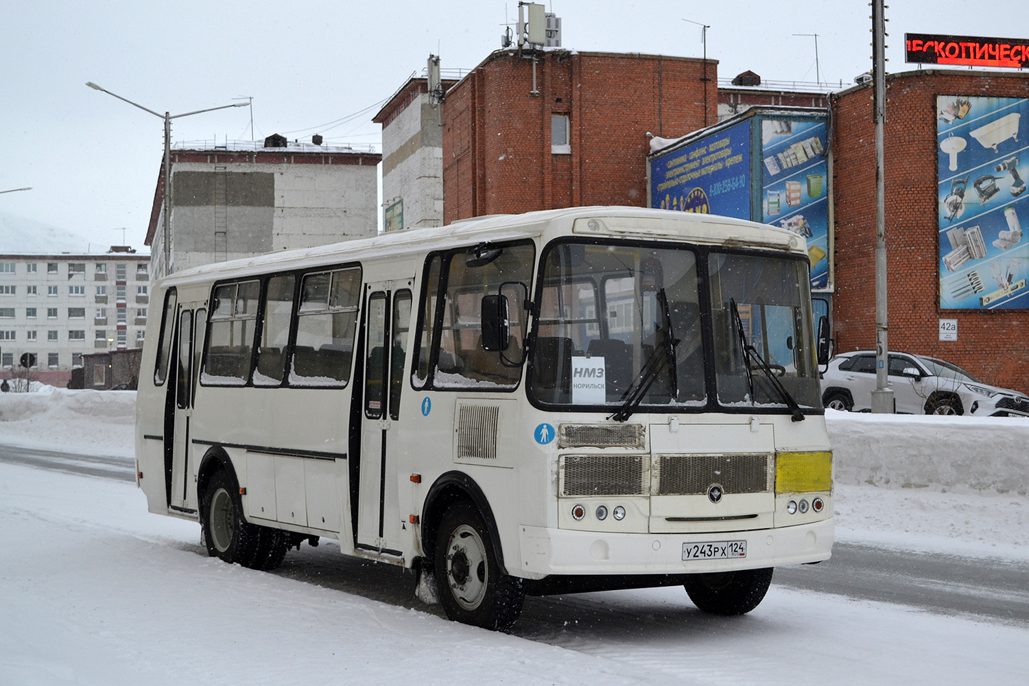 Красноярский край, ПАЗ-4234-04 № У 243 РХ 124
