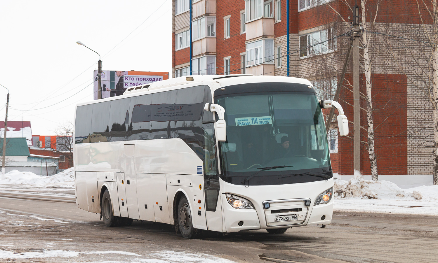 Башкортостан, Higer A80 № 5080
