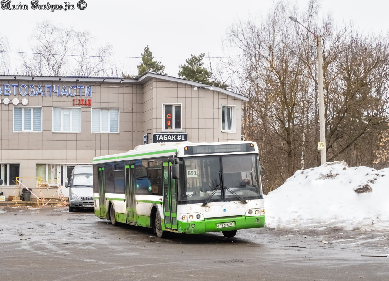 Московская область, ЛиАЗ-5292.22 (2-2-2) № 083008