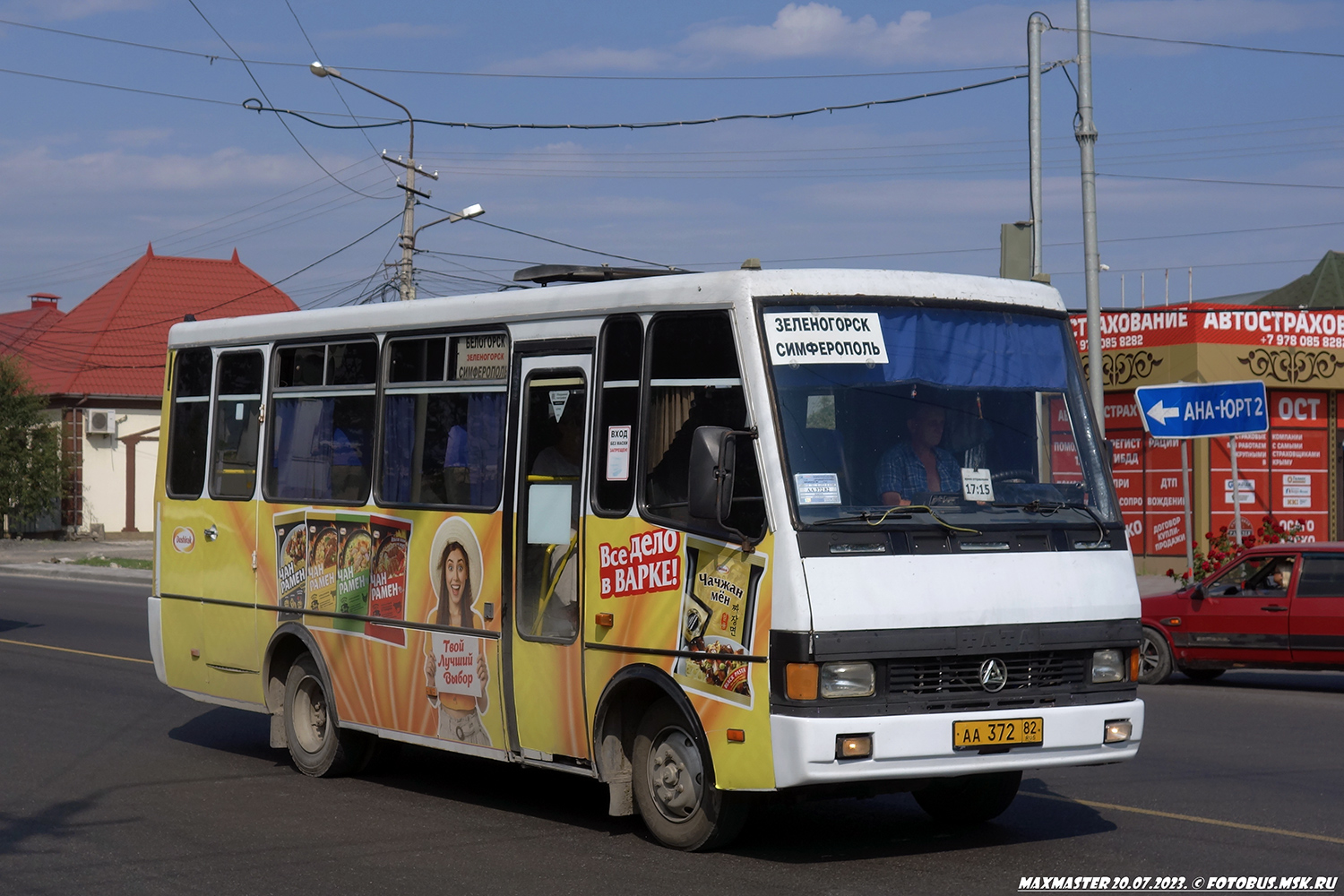 Республика Крым, БАЗ-А079.19 "Мальва" № АА 372 82