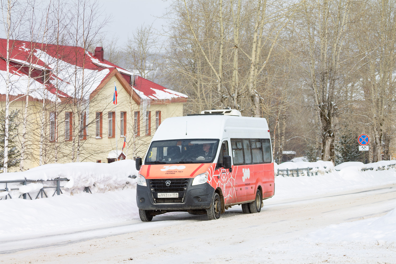 Пермский край, Луидор-225053 (ГАЗ A65R52, A69R52) № Н 993 ТР 159