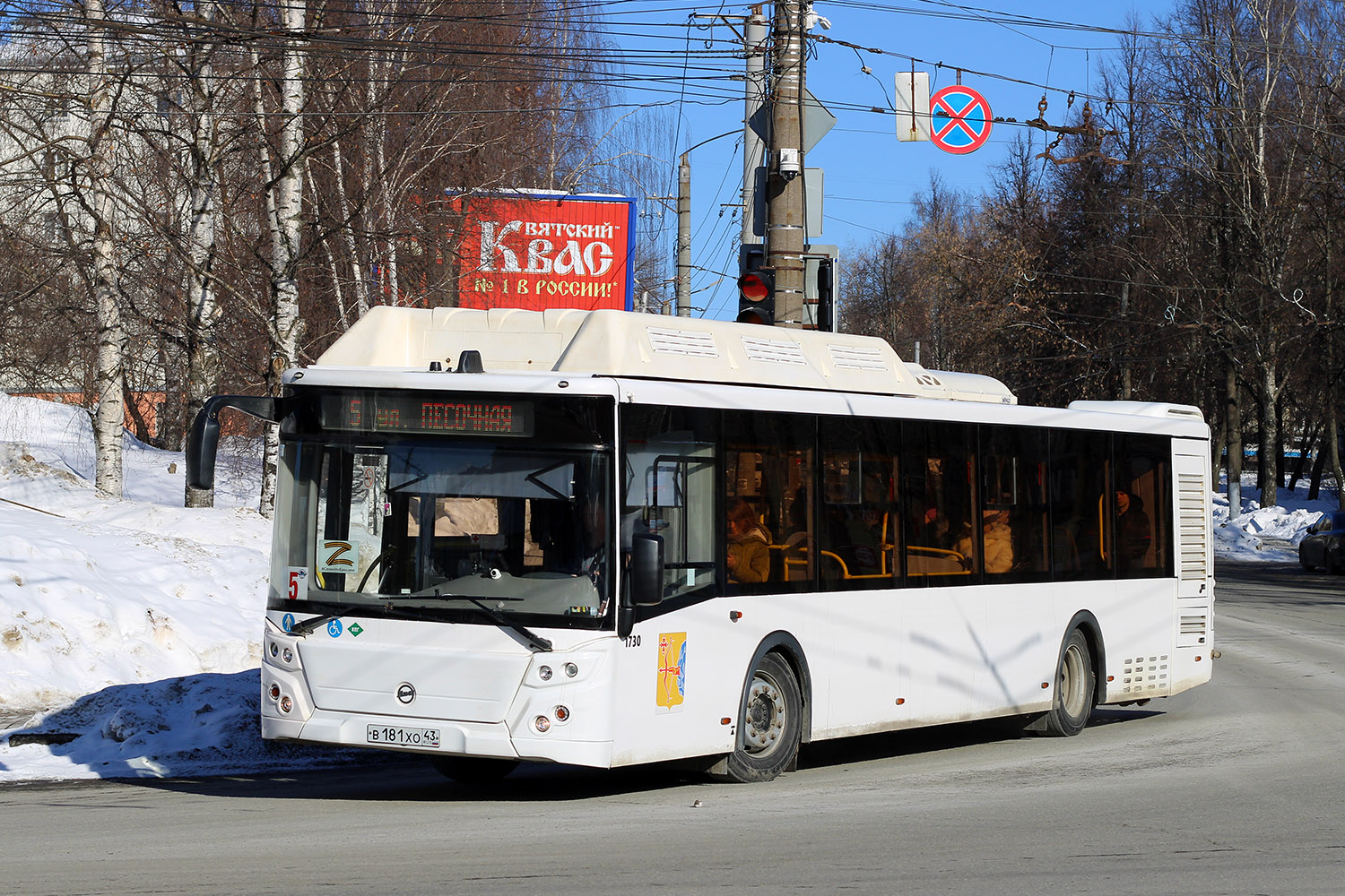 Кировская область, ЛиАЗ-5292.67 (CNG) № В 181 ХО 43