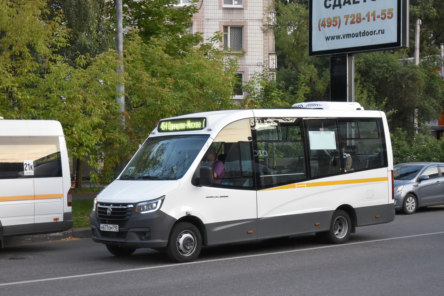 Московская область, ГАЗ-A68R52 City № Н 677 ОМ 790 Московская область, ГАЗ-A68R52 City № Н 677 ОМ 790