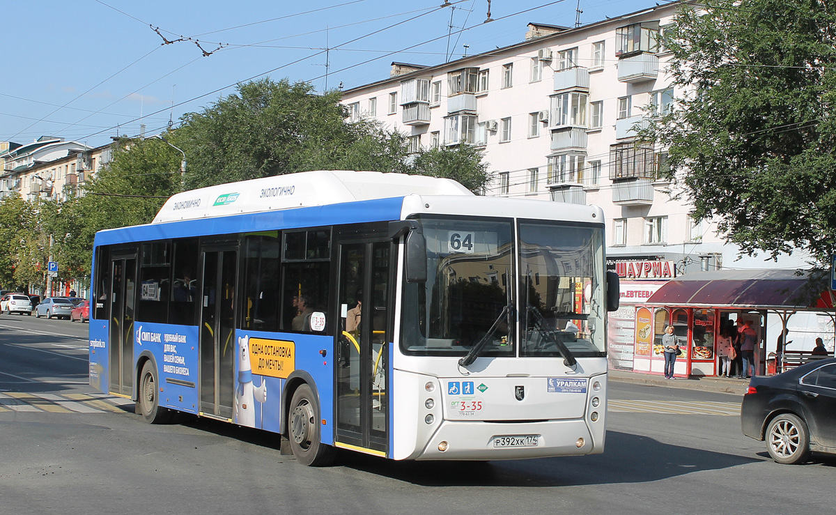 Челябинская область, НефАЗ-5299-30-51 № 3-35
