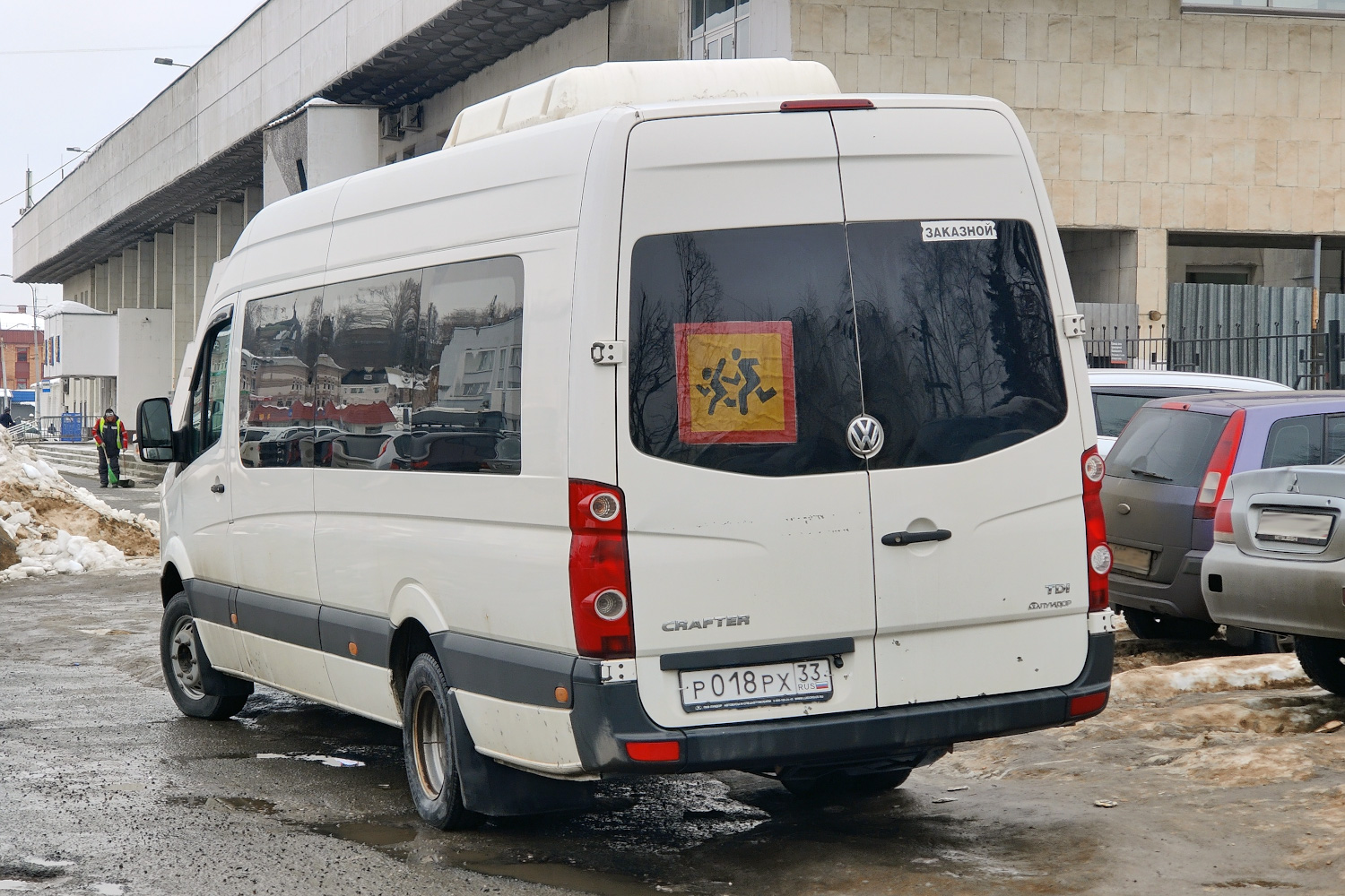 Владимирская область, Луидор-223702 (Volkswagen Crafter) № Р 018 РХ 33