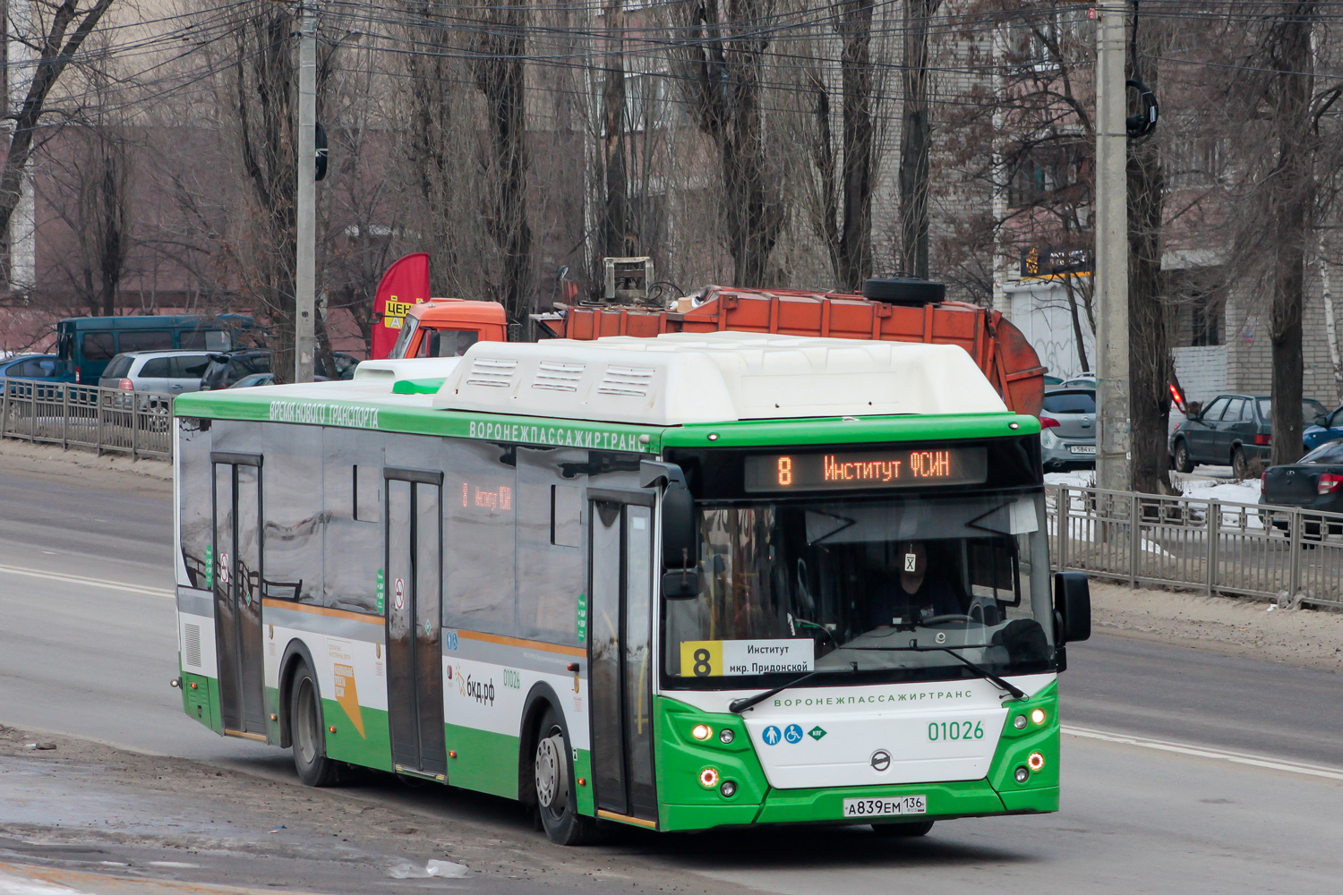 Воронежская область, ЛиАЗ-5292.67 (CNG) № 01026
