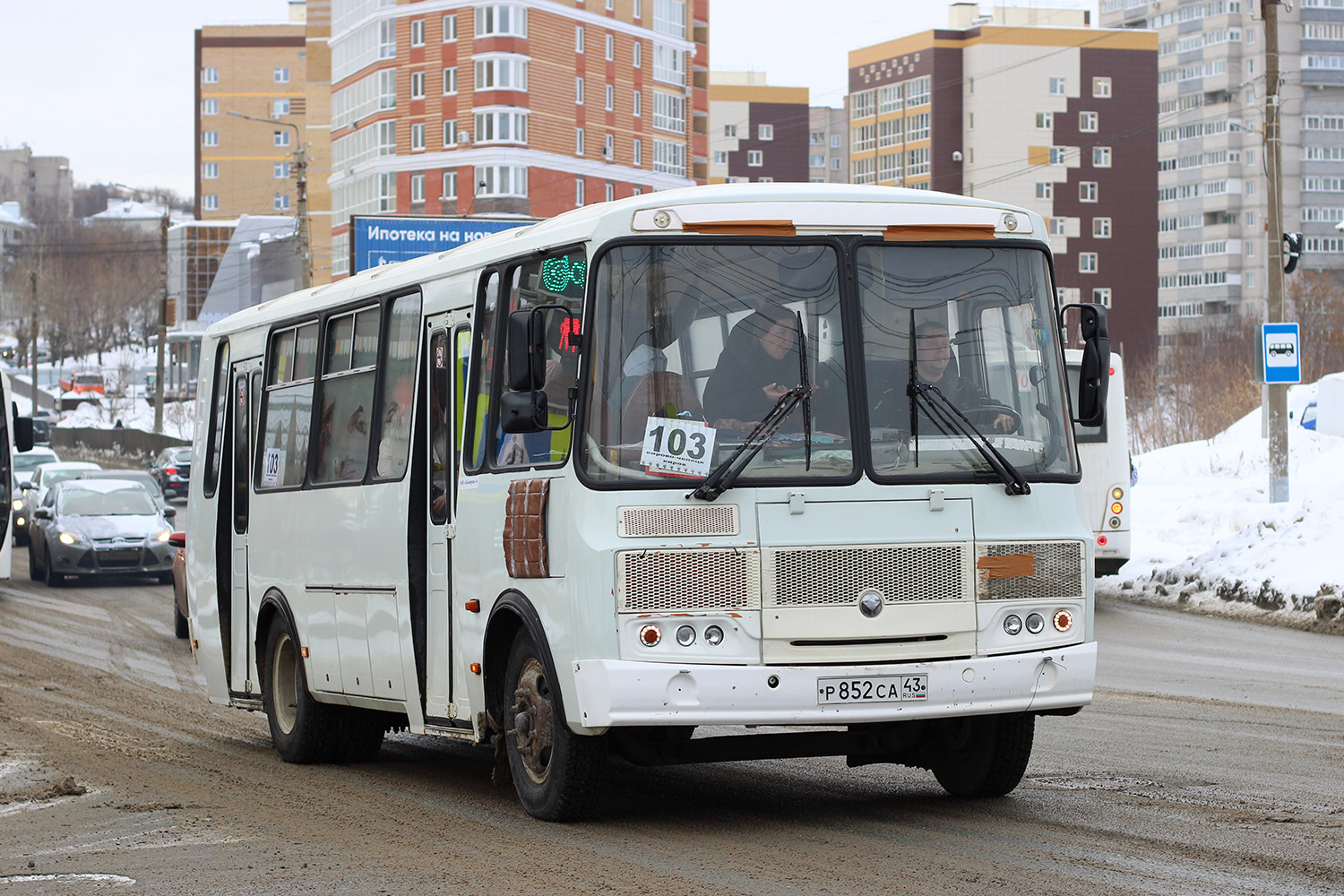 Кировская область, ПАЗ-4234-05 № Р 852 СА 43