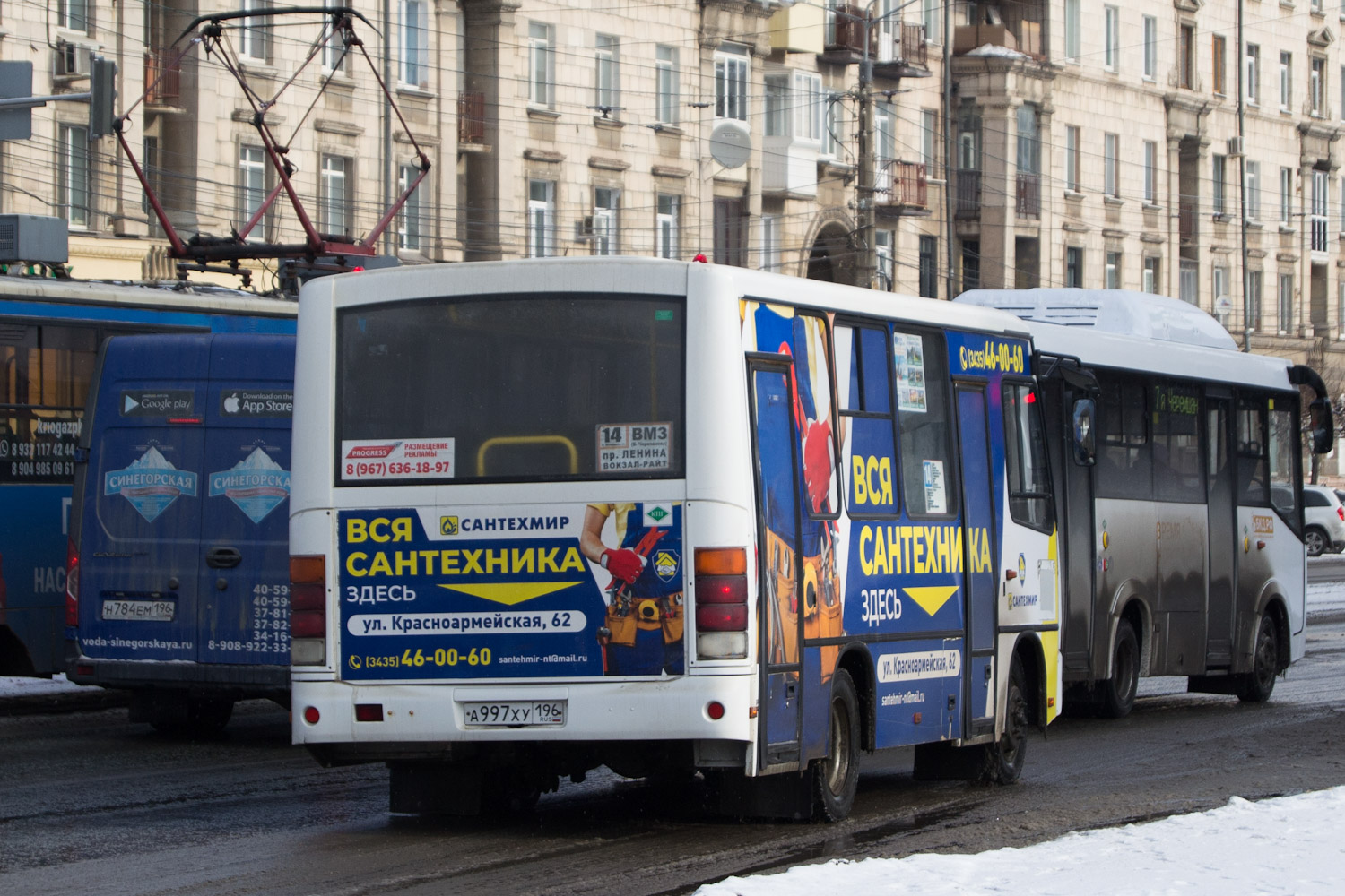 Свердловская область, ПАЗ-320302-11 № А 997 ХУ 196