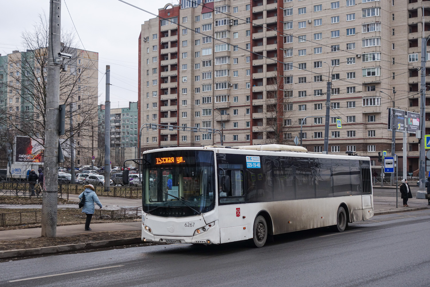 Санкт-Петербург, Volgabus-5270.00 № 6267