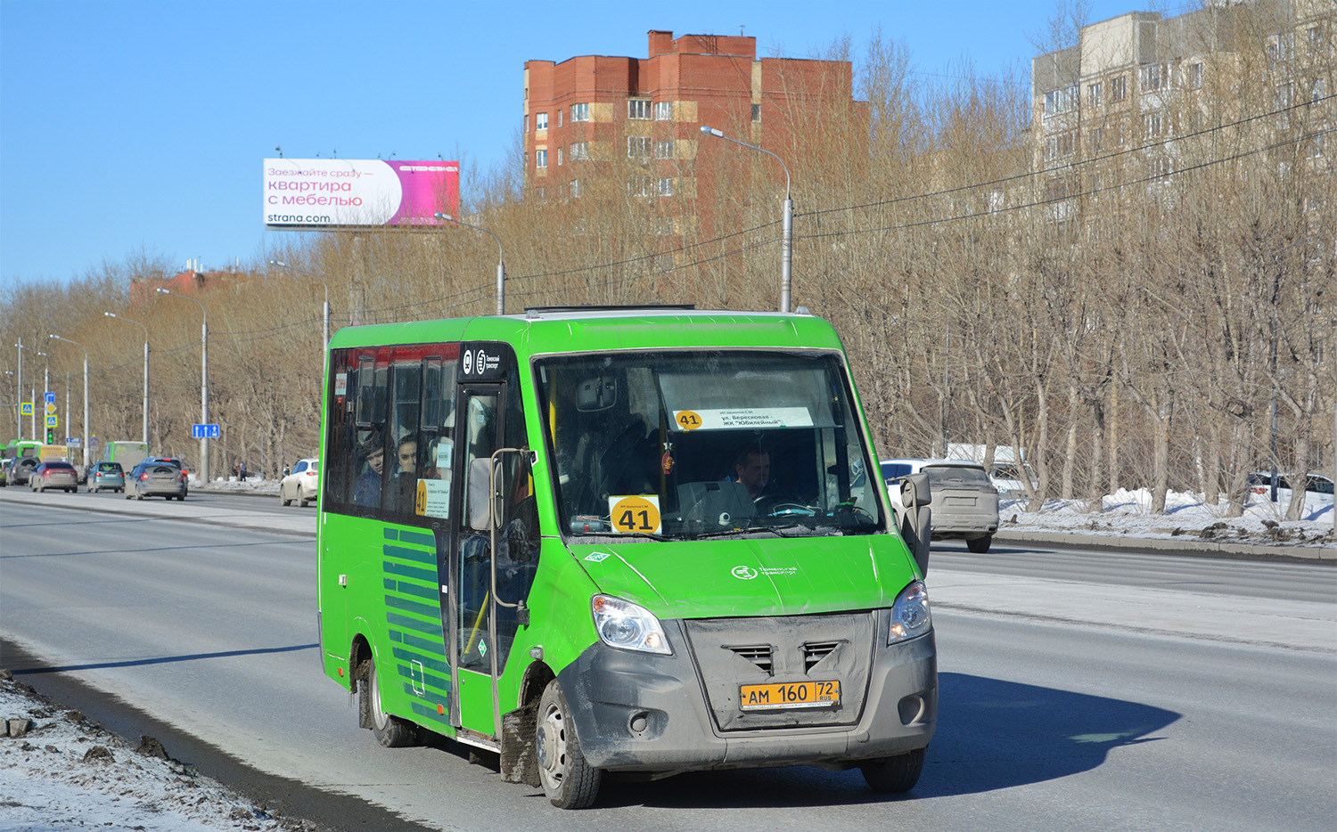 Tumen region, GAZ-A64R45 Next # АМ 160 72