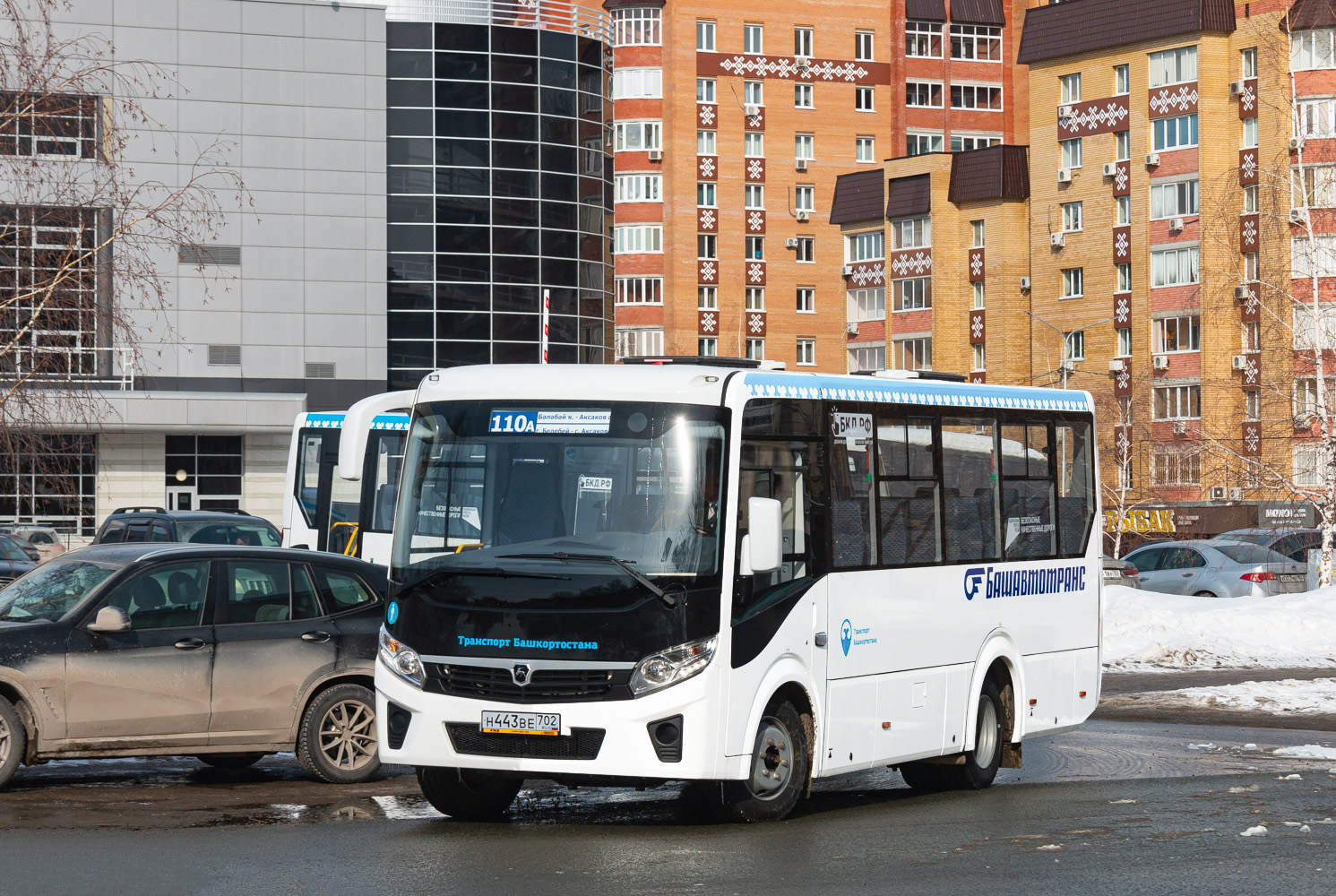 Башкортостан, ПАЗ-320405-04 "Vector Next" № 0833; Башкортостан &mdash; Презентации новых автобусов ГУП "Башавтотранс"