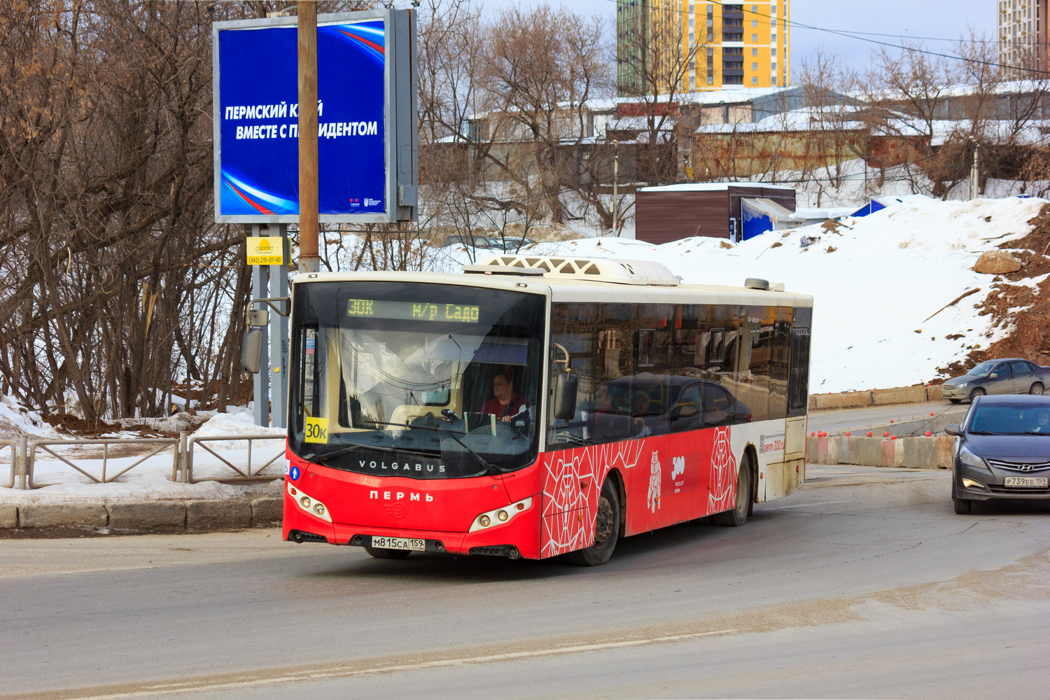 Пермский край, Volgabus-5270.02 № М 815 СА 159