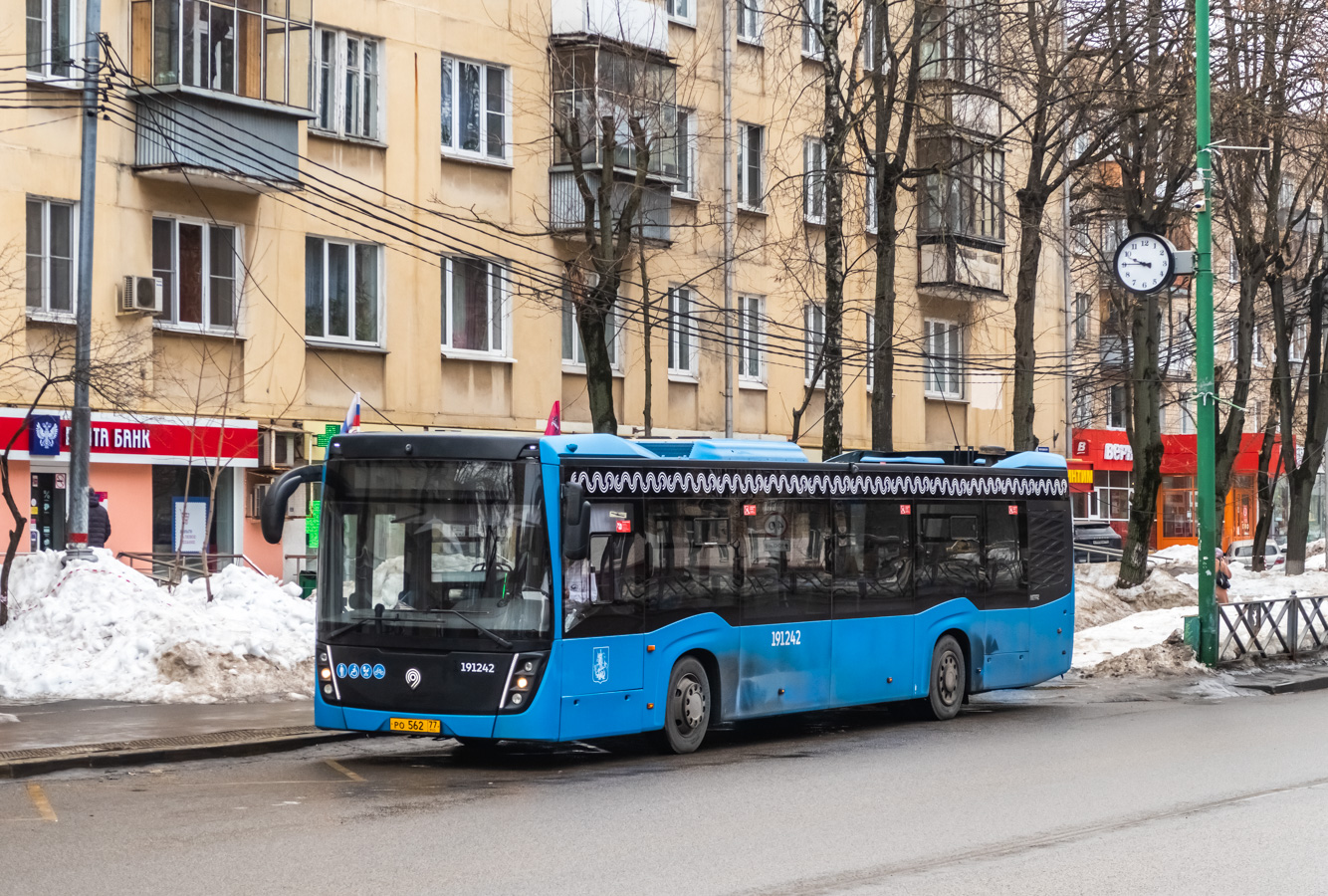 Москва, НефАЗ-5299-40-52 № 191242