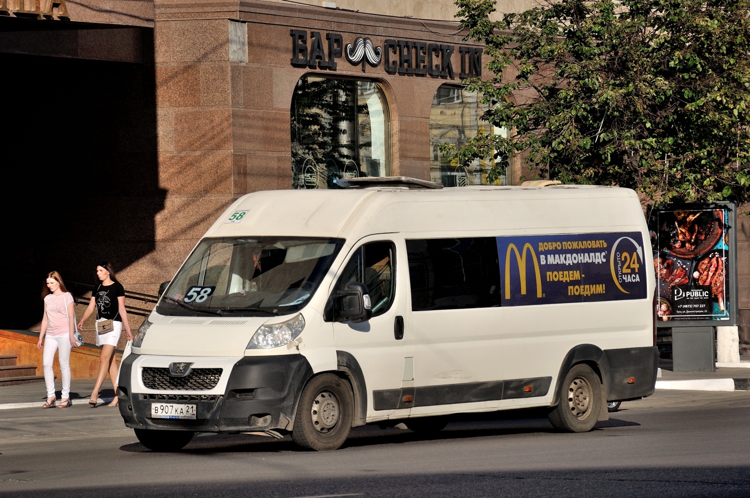 Тульская область, Имя-М-2234 (Peugeot Boxer) № В 907 КА 21