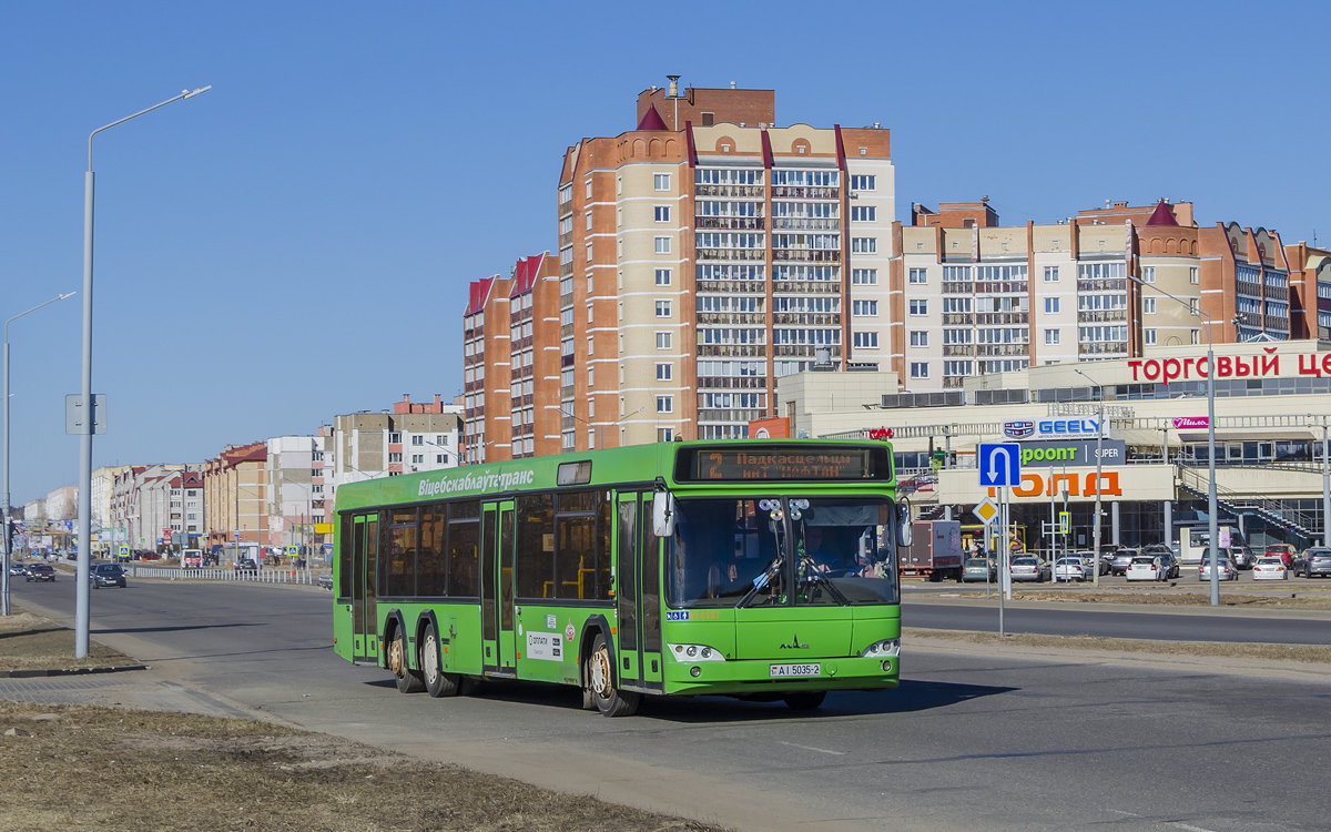 Витебская область, МАЗ-107.468 № 074187