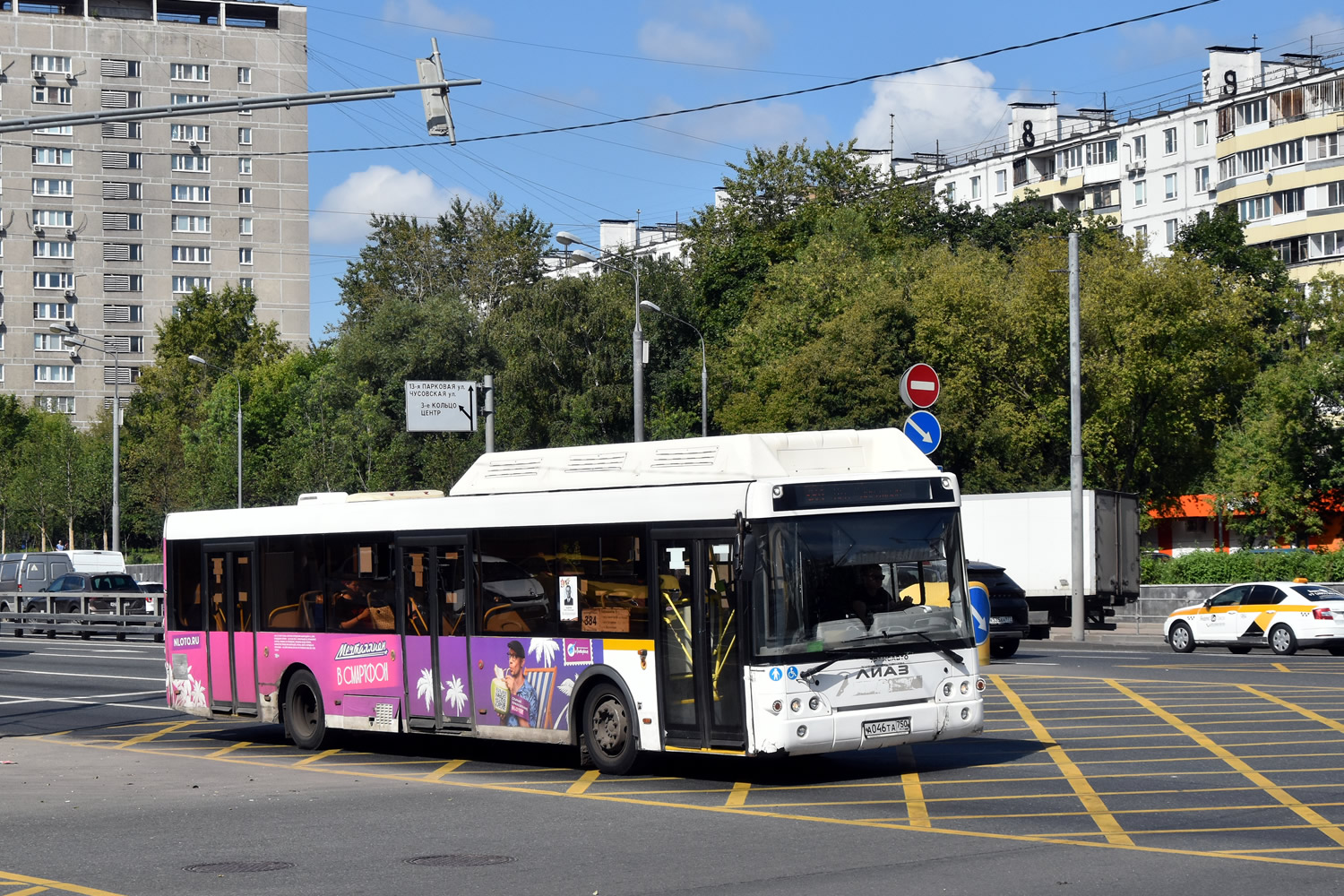 Московская область, ЛиАЗ-5292.67 (CNG) № А 046 ТА 750