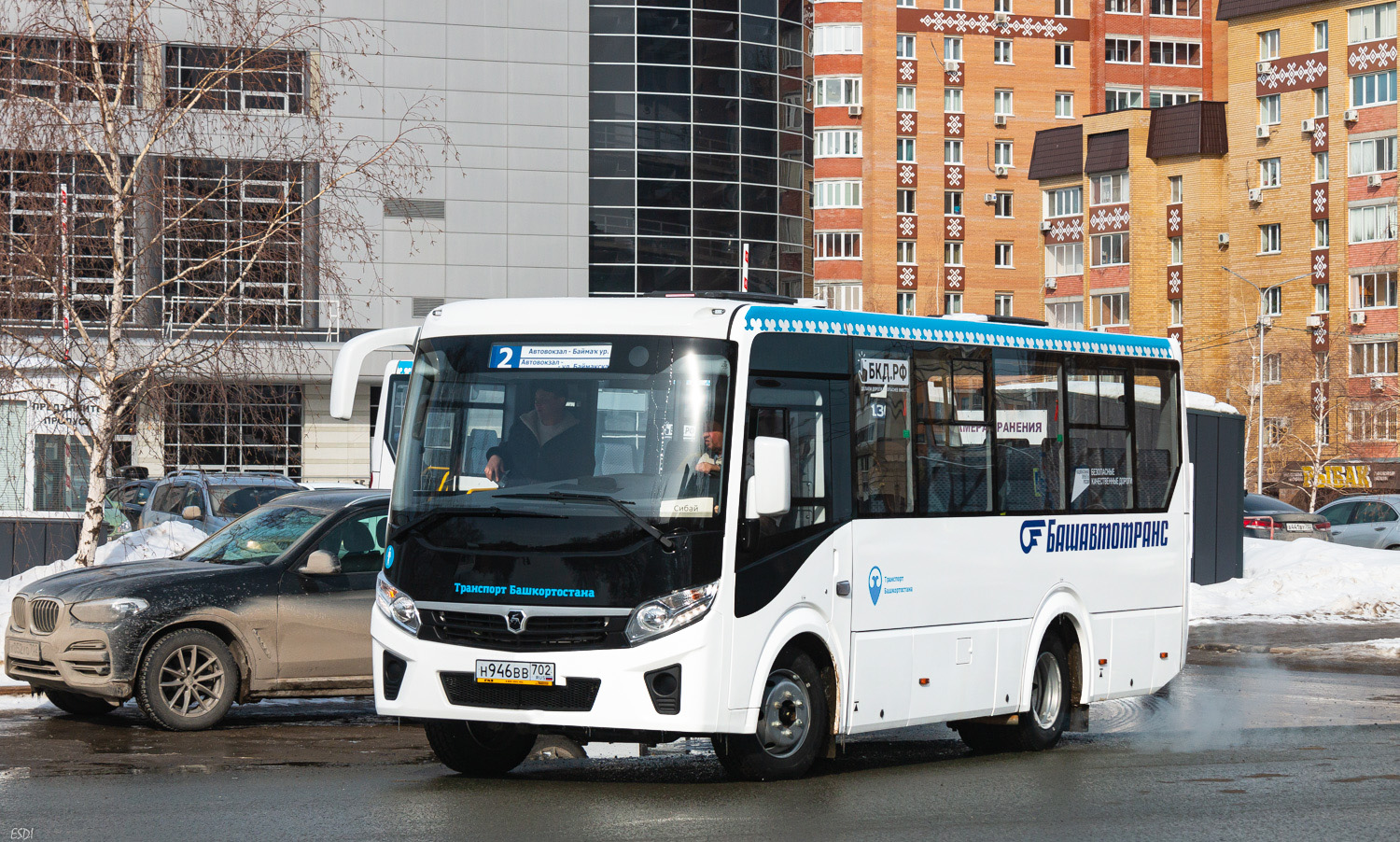 Башкортостан, ПАЗ-320405-04 "Vector Next" № 0923; Башкортостан — Презентации новых автобусов ГУП "Башавтотранс" Башкортостан, ПАЗ-320405-04 "Vector Next" № 0923; Башкортостан — Презентации новых автобусов ГУП "Башавтотранс"