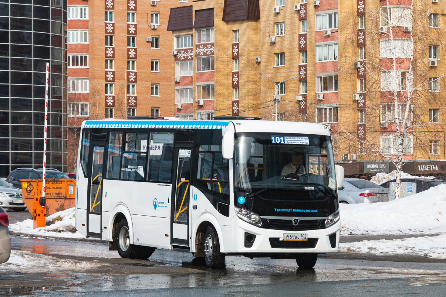 Современных Автобусов